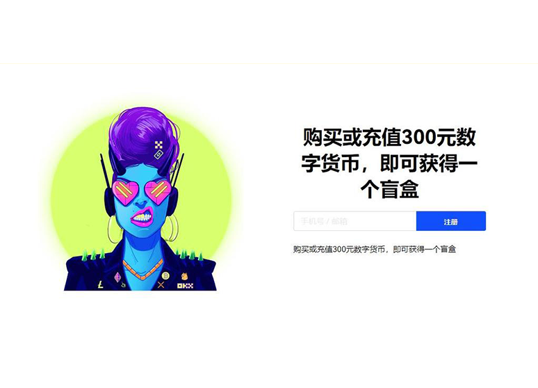 oyi交易所app下载专业数字资产交易平台页面展示